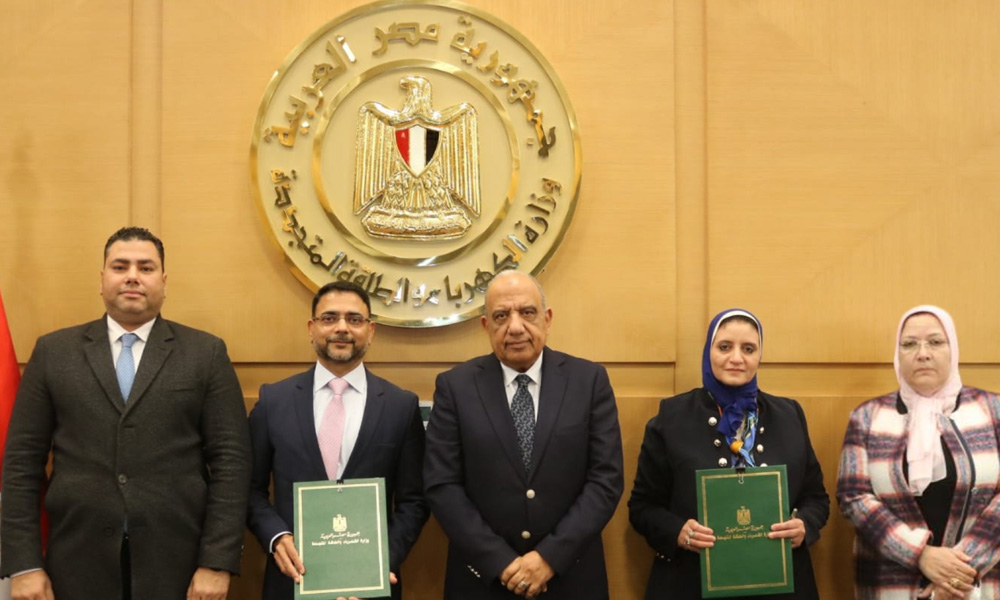 AMEA-EGYPTIAN-GOVT.jpg