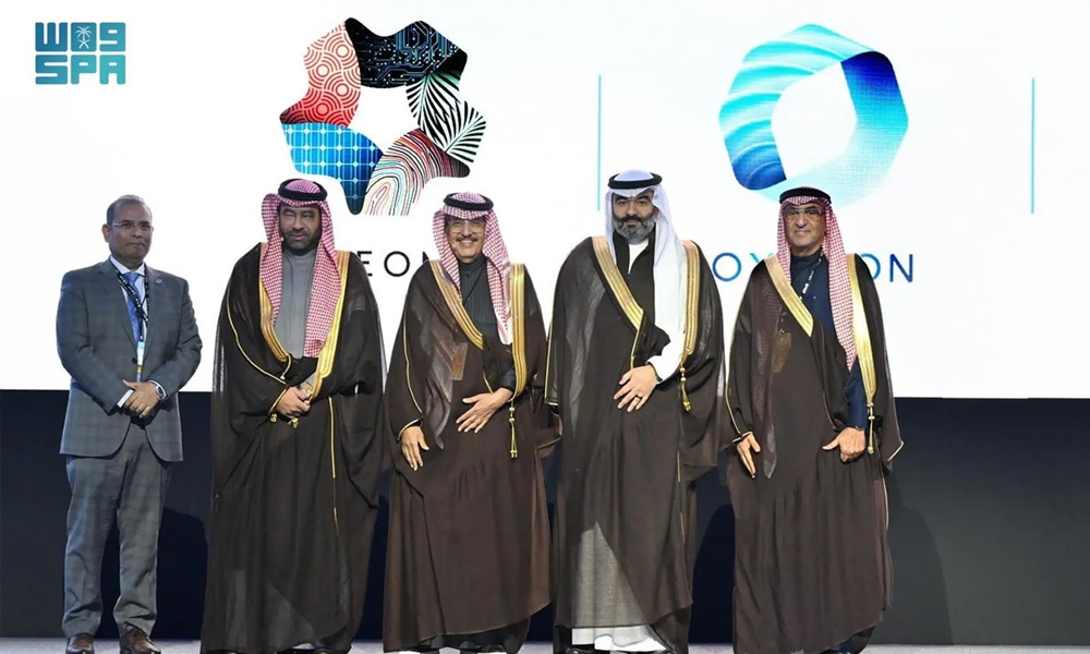 NEOM.jpg