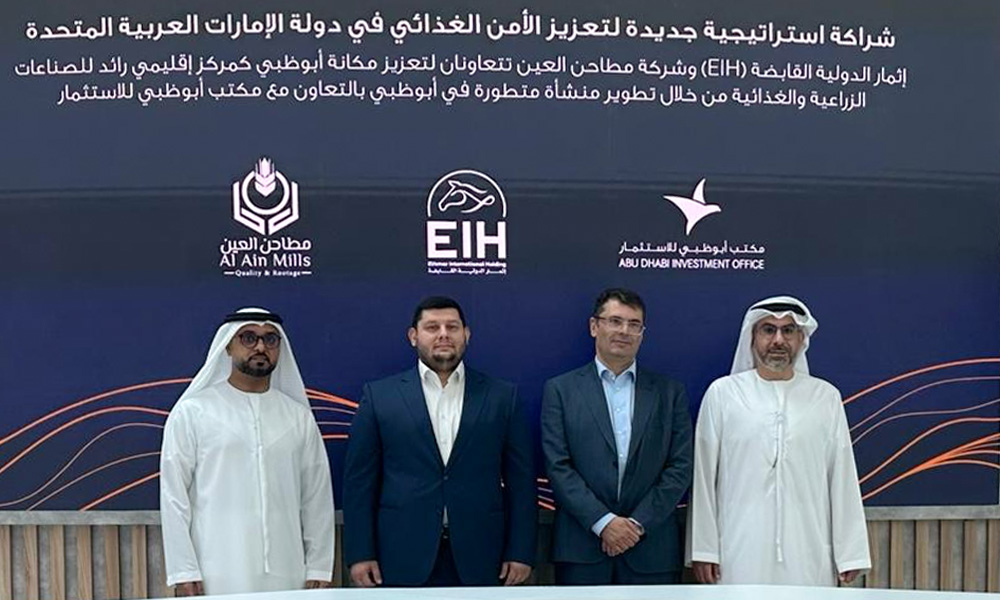 Al-Ain-Mills-and-EIH.jpg