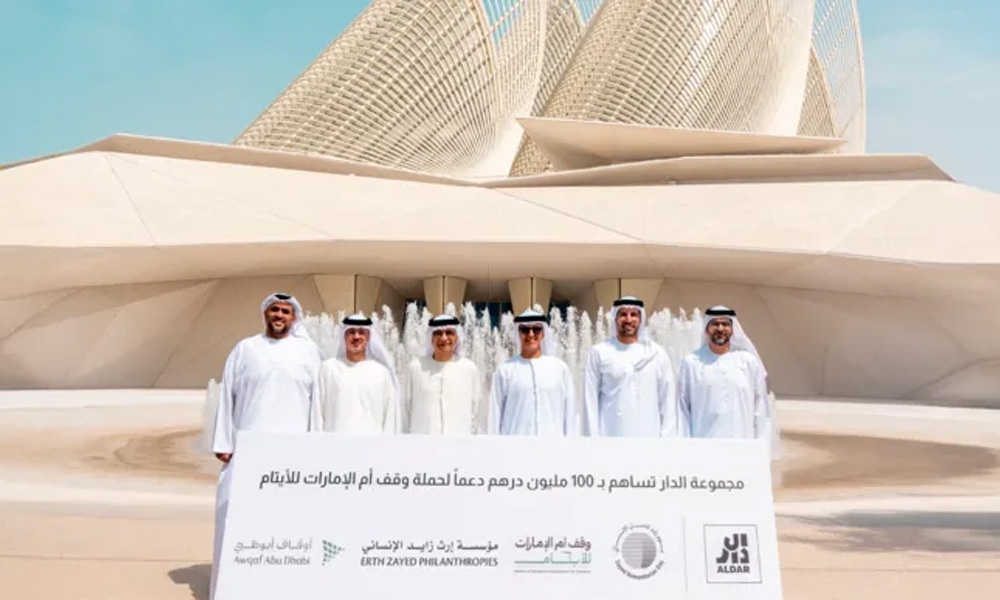 Aldar.jpg