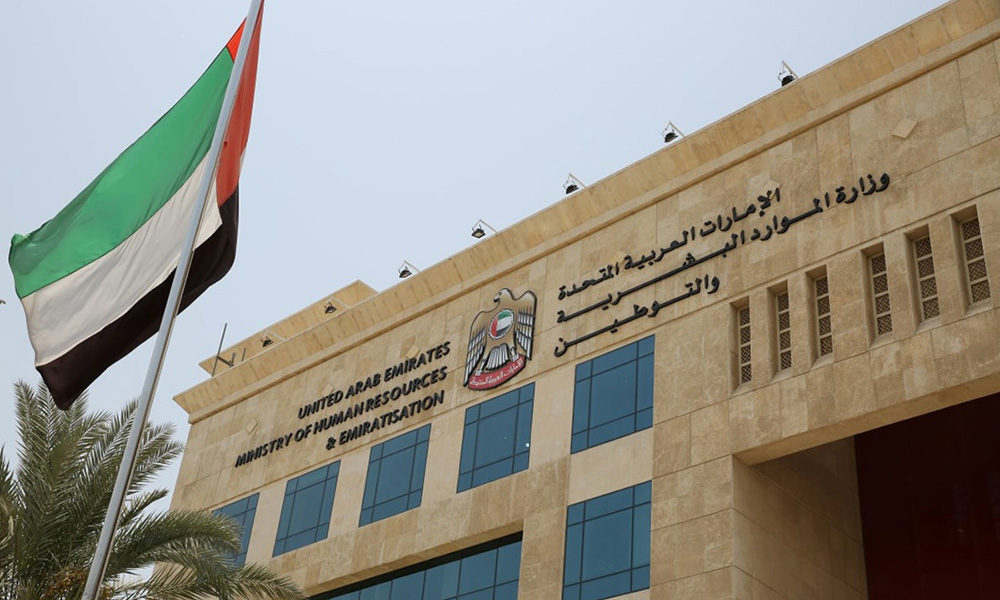 MOHRE_1000x600.jpg